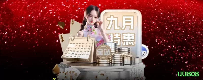 gratidaobet Royal Jackpot Screenshot 1